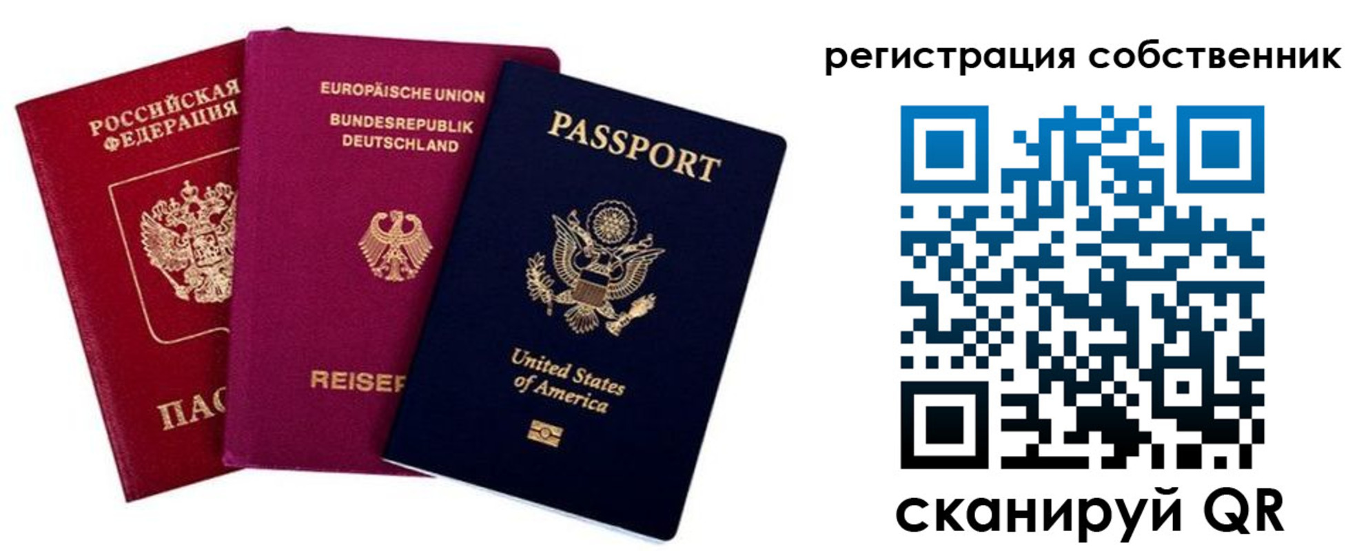 прописка гарантия в Старом Осколе