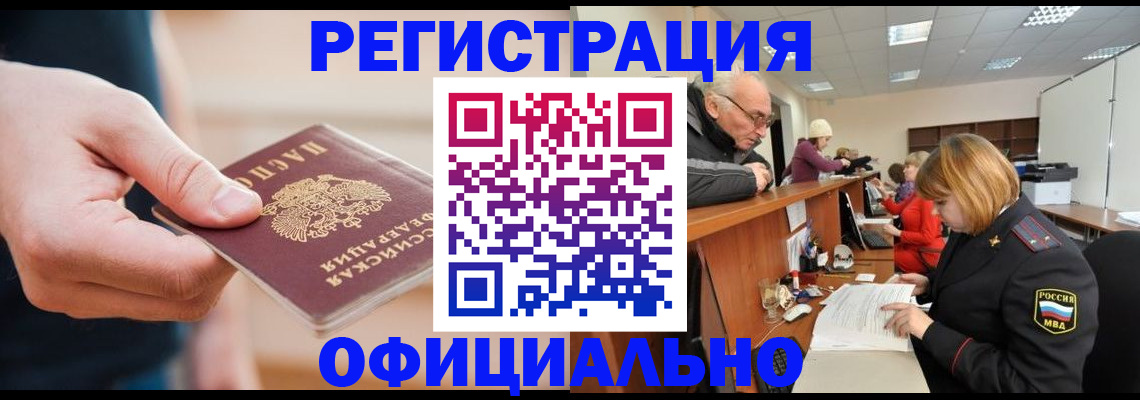 регистрация для школы в Старом Осколе